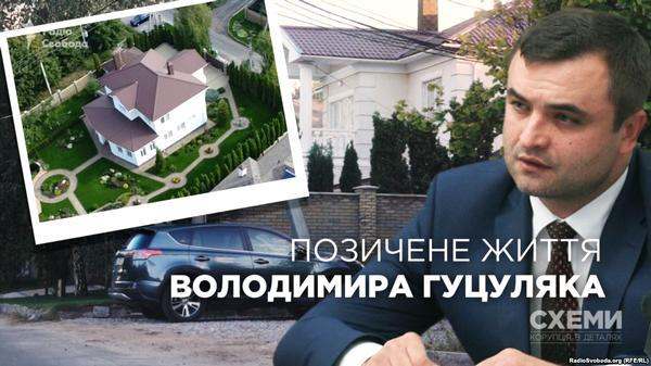 Прокурор Владимир Гуцуляк: жизнь взаймы