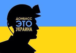 Для Украины есть только один правильный сценарий возвращения Донбасса.