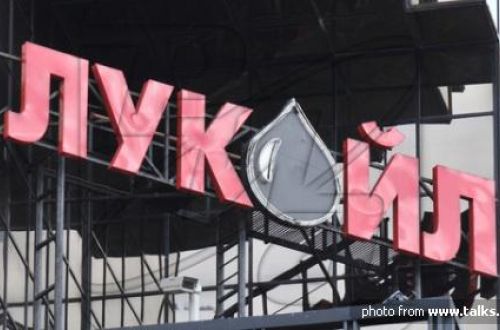 «Лукойл-Україна» проти України: мільярдні збитки та фінансування терористів