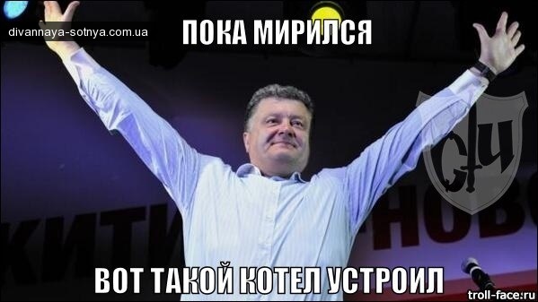 Борис Филатов: Петр Алексеевич, когда Вы заявляете о "шести" убитых на выходе из Дебальцево и "тридцати" раненных, то Вы уничтожаете свой авторитет