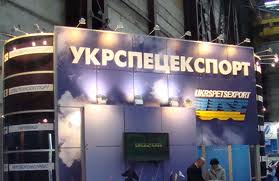 Забавно. Стратегическим предприятием «Укрспецэкспорт» руководит человек Пресмана. Почти Могилевича