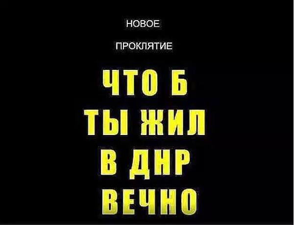 Донбасс под оккупацией - реалии "ДНР" и "ЛНР": средневековое правосудие, нищета местного населения и пачки долларов у наемников