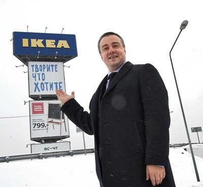 IKEA сажает Пономарева