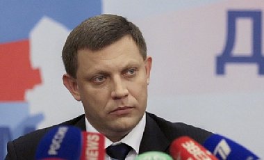 Террорист Захарченко подтвердил планы оккупантов наступать