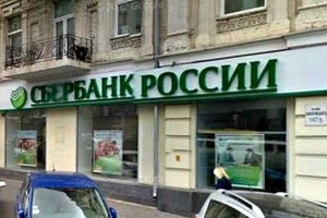 У украинской дочки "Сбербанка России" забрали лицензии