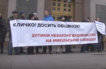 "Укрбуд" продовжує незаконне будівництво на підставі рішень кримських судів