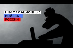 Трайдент вычислил еще одну ФСБшную тварь которая подстрекает к Майдану-3