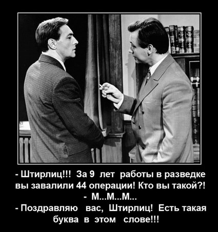 Близкие контакты третьей степени. Василий Грицак и Омар Арфуш
