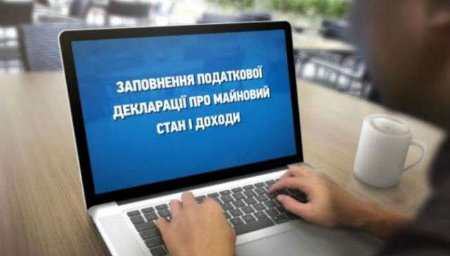 С сайта ЕГРД исчезли все предварительно поданные декларации о доходах чиновников