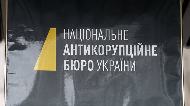 НАБУ хочет привлечь к ответственности Холодницкого