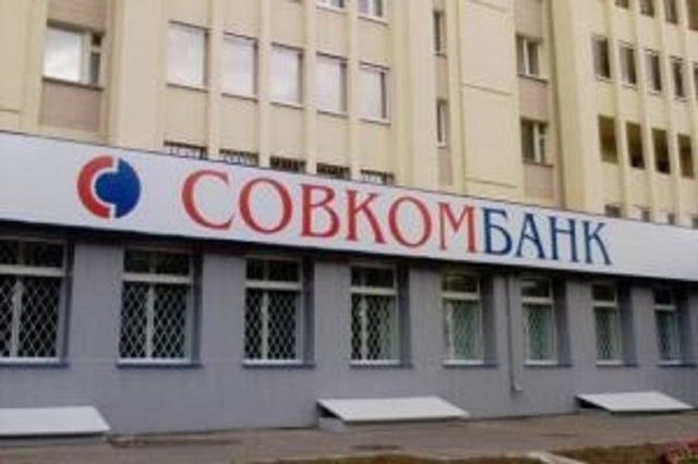 «Совкомбанк»: махинации по нанотехнологиям?