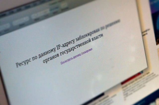 СКР предлагает разрешить Роскомнадзору принимать решение о блокировке сайтов единолично