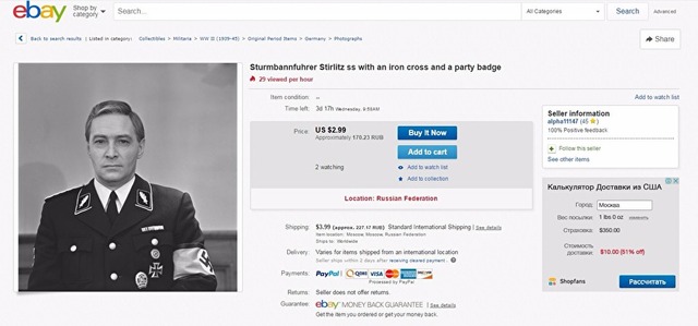 Фотографию Штирлица продают на eBay под видом редкого снимка генерала нацистской Германии