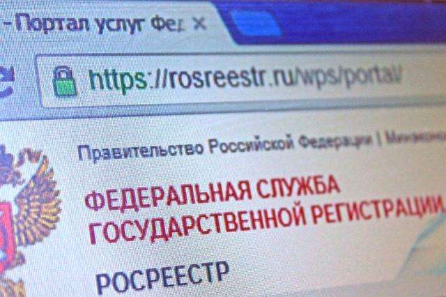 Верховный суд проверит фальсификацию Росреестра детьми генерального прокурора Чайки.