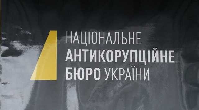 НАБУ подготовило представление о снятии неприкосновенности с нардепа Жеваго