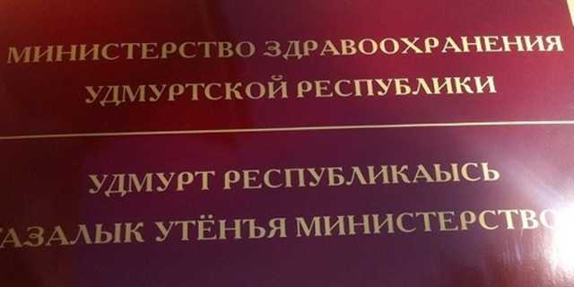 Необразованность для министра не порок