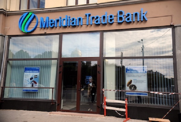 Meridian Trade Bank сменил название на Industra Bank