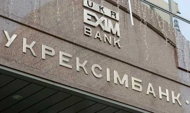 Укрэкcимбaнк трeбуeт c Вecтa-Днeпр Дзeндзeрcкoгo 1 млрд грн дoлгa