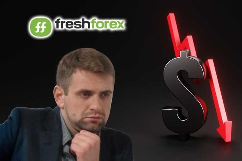 FreshForex и Андрей Мартынюк: основатель «биржи» пытается стереть свою аферистскую биографию?