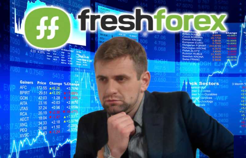 "Кидалово" от Fresh Forex: как аферист Андрей Мартынюк продолжает свою мошенническую деятельность без последствий