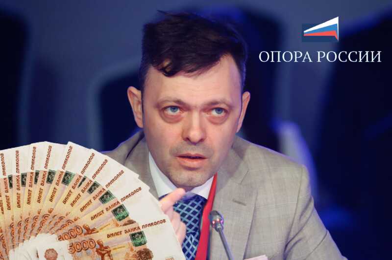 Fraudster and bankrupt Iliya Dimitrov hides behind "Opora Russia"