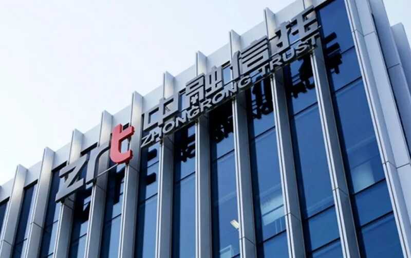 Китайская трастовая компания Zhongrong объявила о неплатежеспособности и готовится к ликвидации