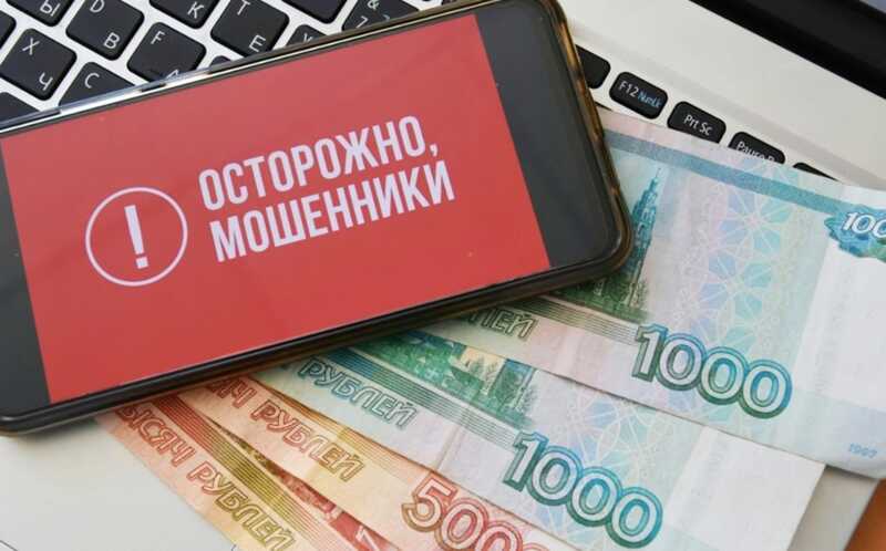 Профессор из МГУ оказался обманут мошенниками и лишился более 52 миллионов рублей