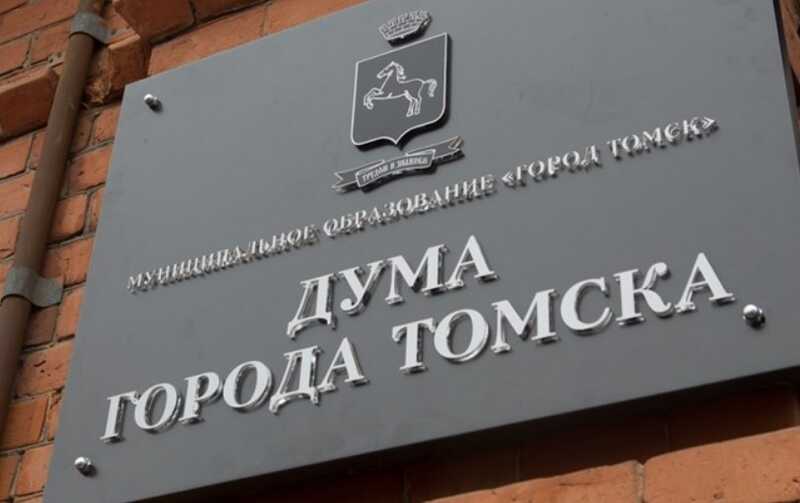 Томская избирательная кампания обостряется из-за жесткой ротации депутатов