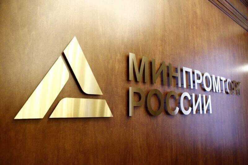 Контракт Минпромторга на сумму 3,95 миллиарда рублей достался подрядчику с близкими связями в Ростехе