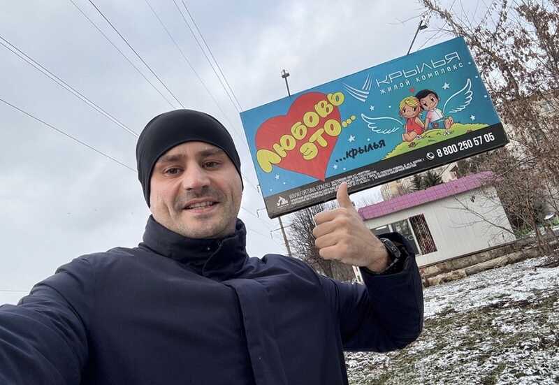 Управляющая компания  «Крылья» в Орле наживается на дефектах жилья