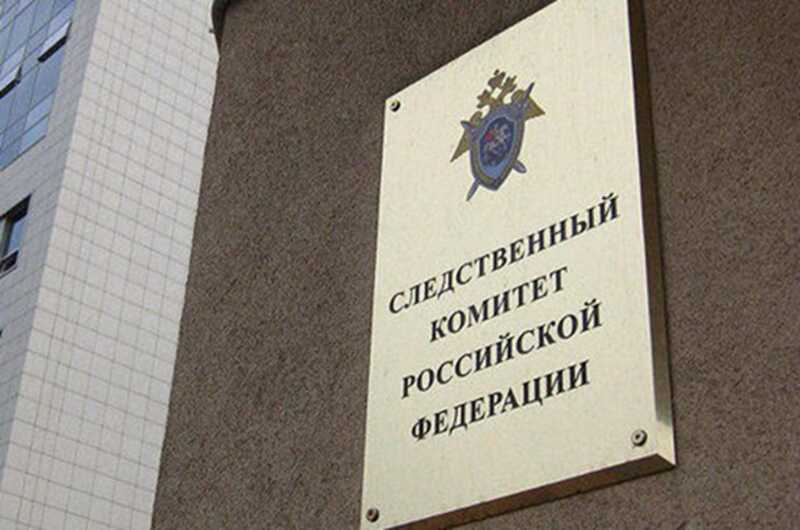 Следственный комитет в срочном порядке удаляет данные о взрывах