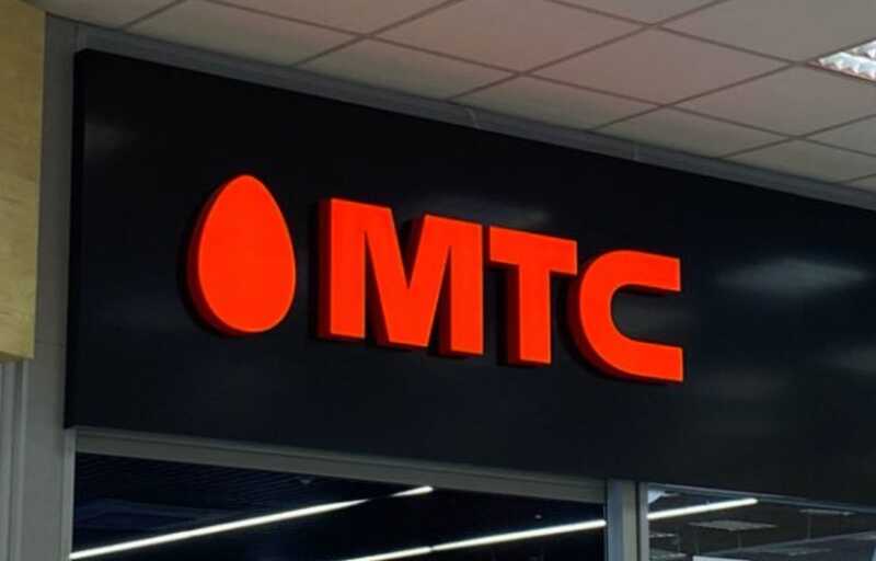 ФАС оштрафовала МТС за ложную рекламу домашнего интернета