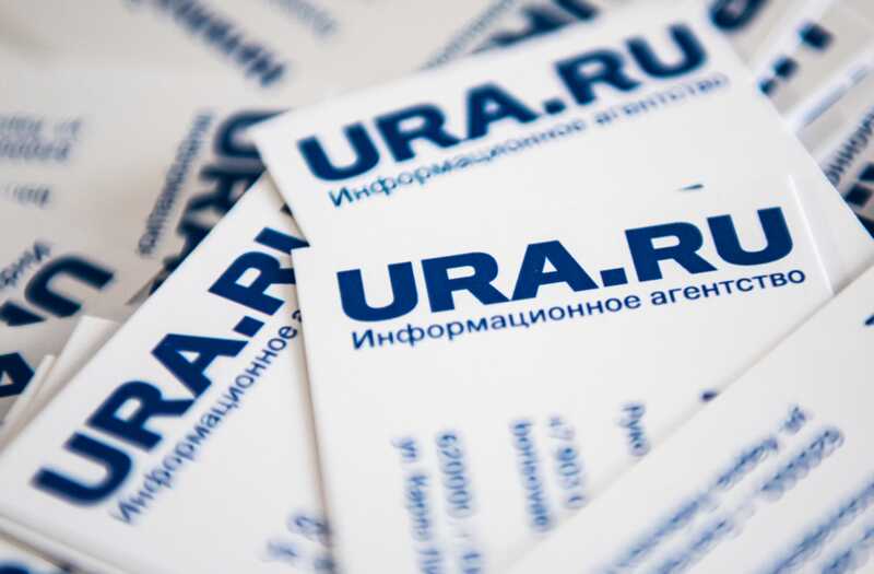 Журналистов URA.RU обвиняют в приобретении информации у сотрудников правоохранительных органов