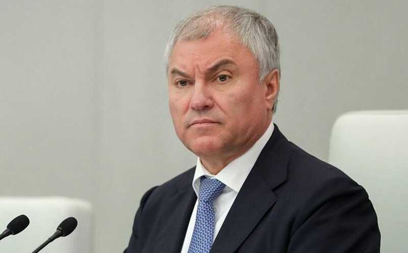 Володин Вячеслав пообещал полный запрет вейпов при поддержке правительства