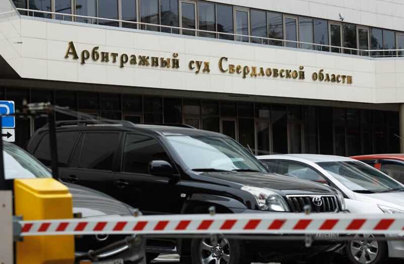 Анна Распопова признана причастной к фиктивному вывозу отходов в Свердловской области
