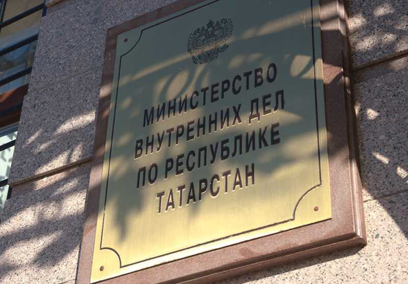 В МВД Татарстана подтвердили наличие тайных списков «экстремистов», составленных без судебных разбирательств