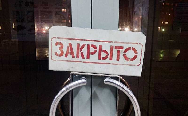 В Воронеже сбои с интернетом парализовали продажу продуктов
