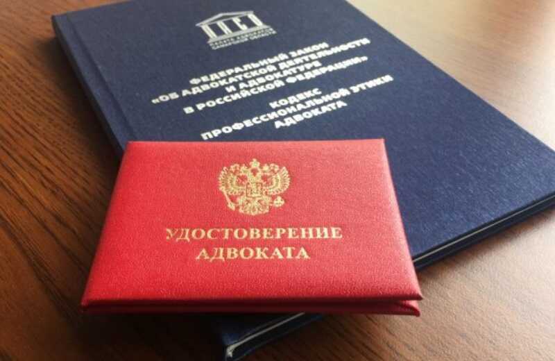 В Рязани раскрыли схему торговли адвокатскими корочками за миллион рублей