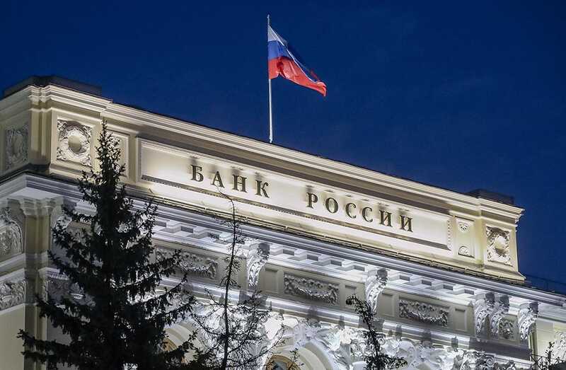 Россия приближается к целевому уровню инфляции, - Bloomberg