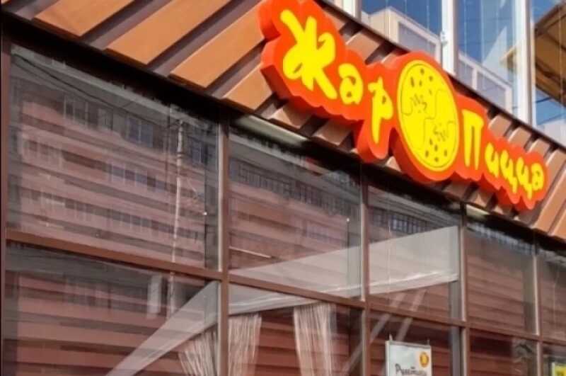 В Волгограде девочку с аутизмом выгнали из кафе «Жар-пицца»