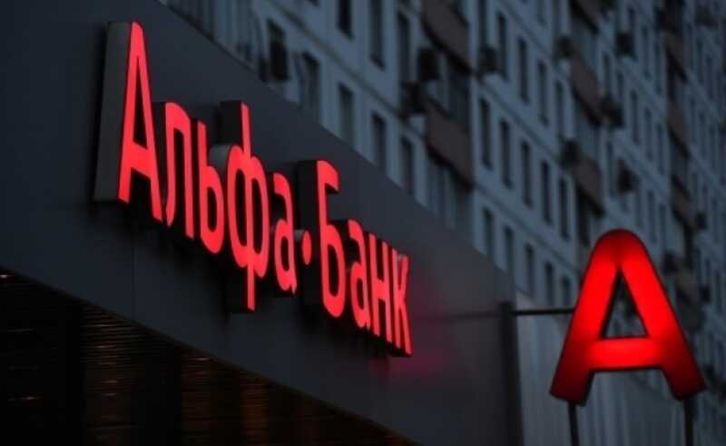 Бизнесмен Олег Миронов обвиняет топ-менеджеров Альфа-Банка в коррупции и фальсификациях