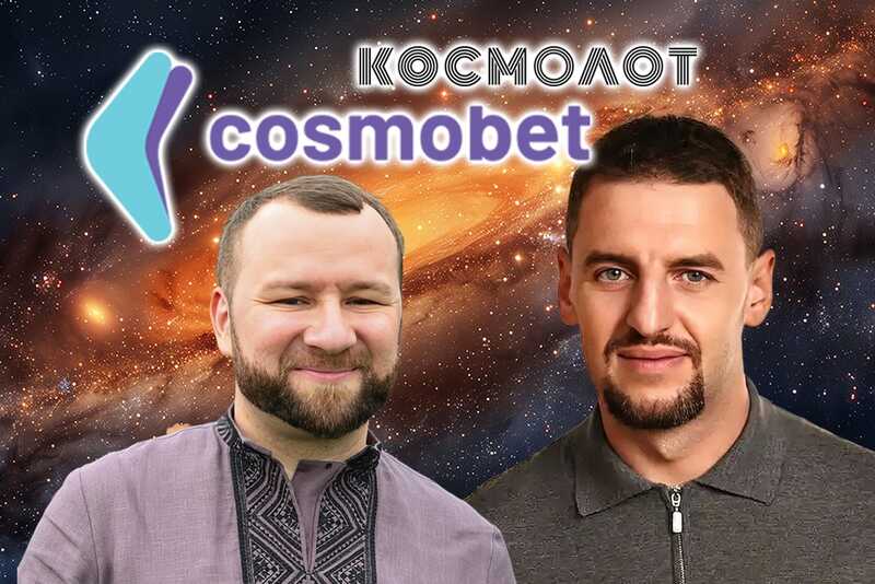 Cosmobet и "фунт" Михаил Зборовский: кто на самом деле стоит за "украинским" онлайн-казино?