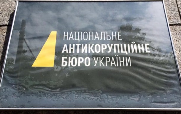 Уже два претендента на должность аудитора НАБУ отозвали свои кандидатуры