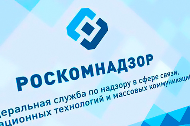 Роскомнадзор в погоне за Telegram заблокировал сервисы Volvo и Gett