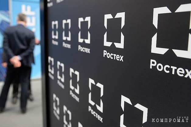 «Ростех» потратит $2 млн на внедрение блокчейн-платформы в госуправление