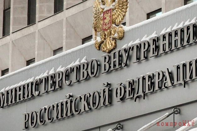 На страховку для сотрудников МВД потратят почти 2 трлн руб