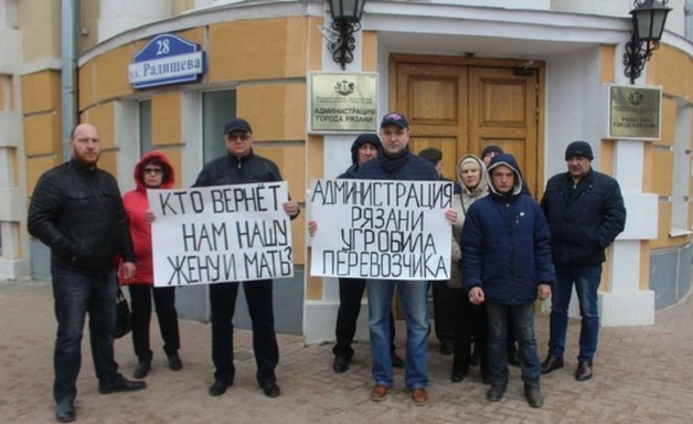 К зданию администрации в Рязани привезли гроб с телом судебного оппонента