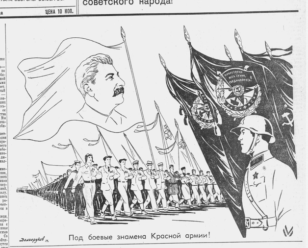 Как советская пресса в 1939 году описывала и поддерживала вторжение Германии и СССР в Польшу