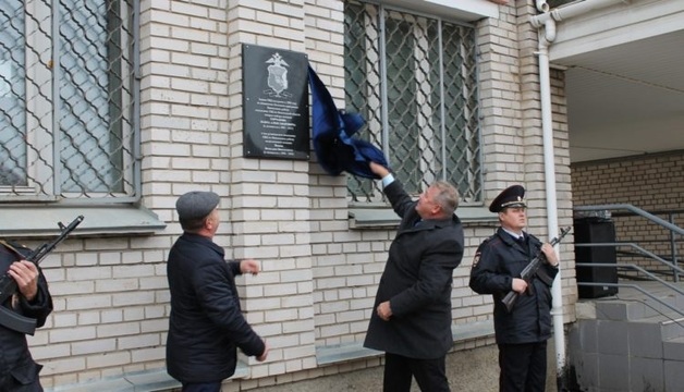 МВД не увидело нарушений в установке памятной доски вологодскому депутату, открытой им самим