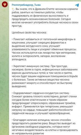 Роспотребнадзор Тывы рекомендует лечить болезни древним методом qdqidduitriqxhkmp